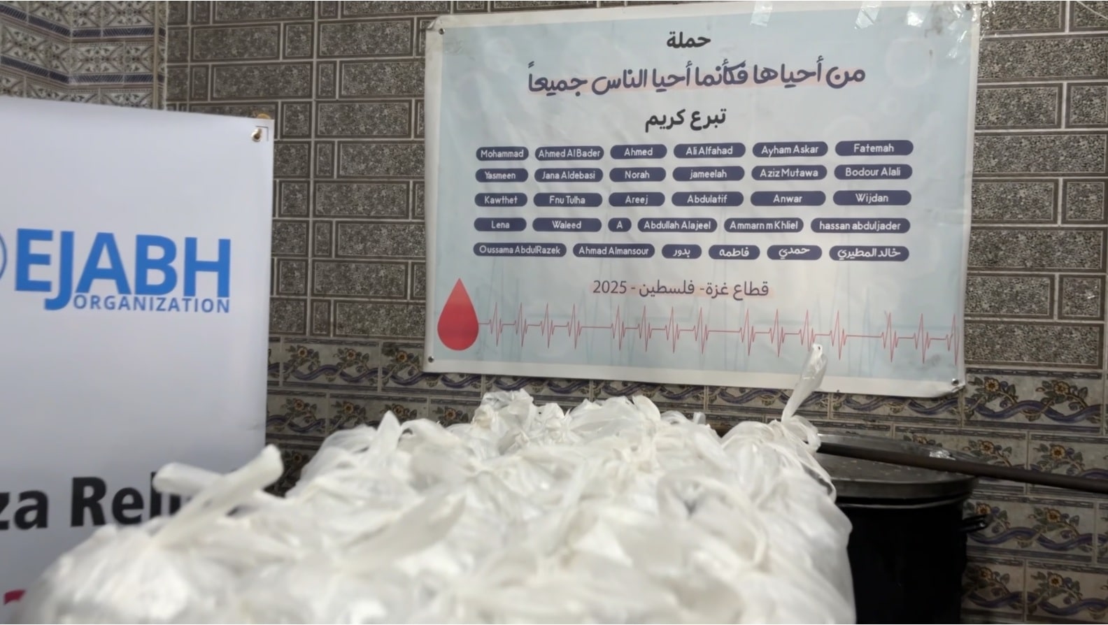 حملة يوم لا ظل إلا ظله - Image 3